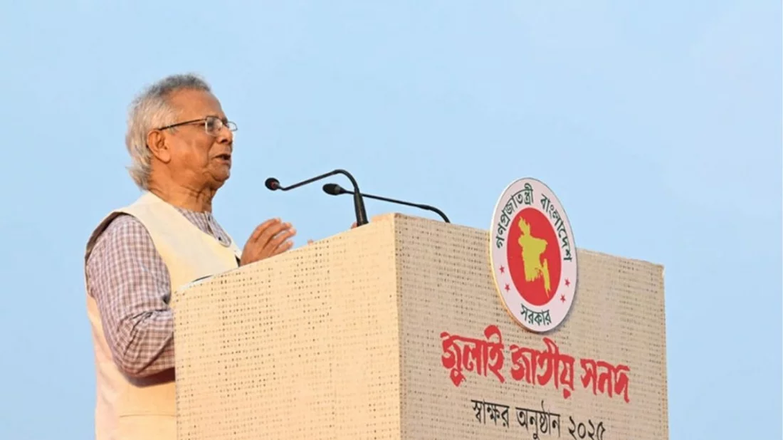 বঙ্গোপসাগরের পূর্ণ ব্যবহার করতে পারলে এই দেশ সিঙ্গাপুর হবে: প্রধান উপদেষ্টা